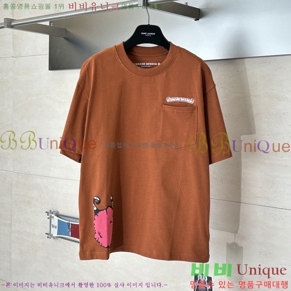 ���� ũ������ ���� Ƽ���� CH428743-1