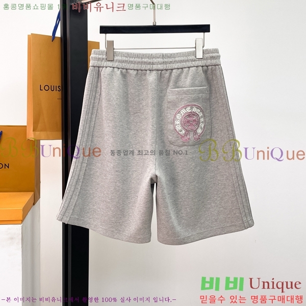 ���� ũ������ �ݹ��� CH418792-1