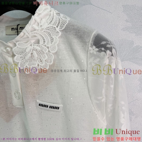 ���� �̿�̿� ����Ƽ MU24567-10