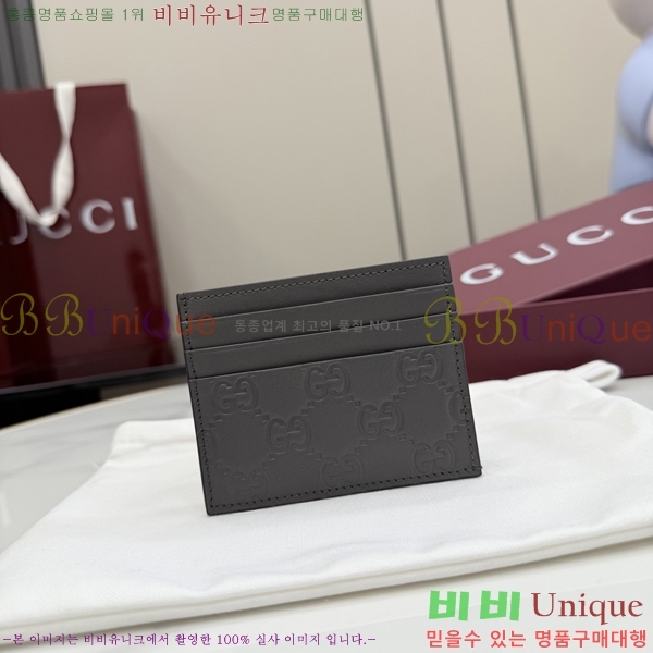 #��* ���� GG ������ ī�� ���� ���̽� 850187-102