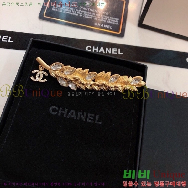 ���� ��* ���ġ CH8334022-1