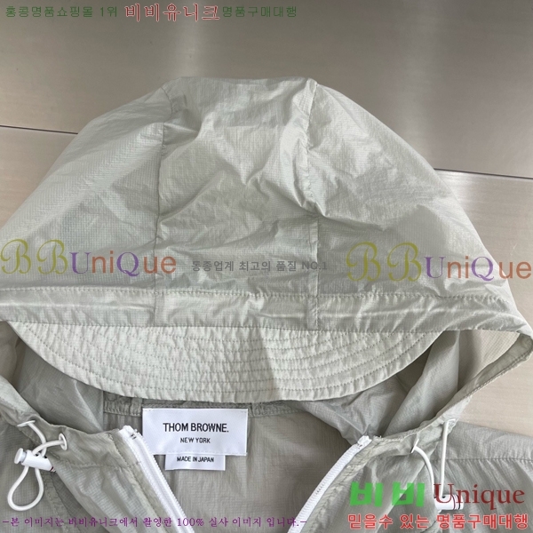 ���� ����� ��Ŷ TB536271-2