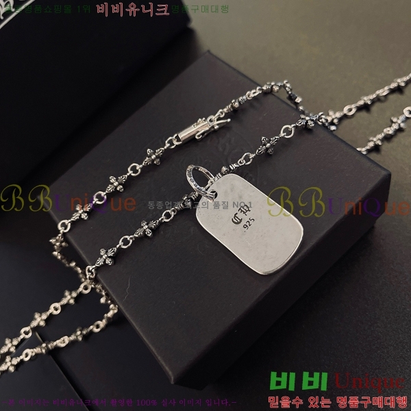 �������� ũ������ ����� CH4545602-4