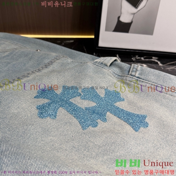 ���� ũ������ �ݹ��� CH41679-2