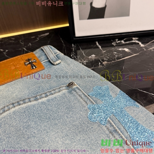 ���� ũ������ �ݹ��� CH41679-2