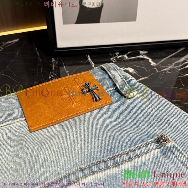 ���� ũ������ �ݹ��� CH41679-2