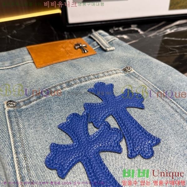 ���� ũ������ �ݹ��� CH41679-4