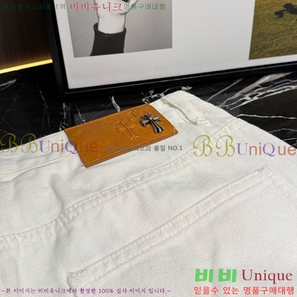 ���� ũ������ û���� CH387692-1