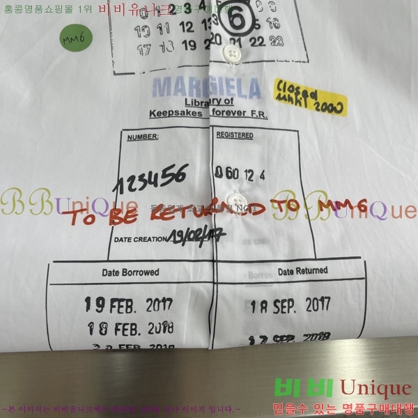 ���� �������������� ���� MM1376125-2
