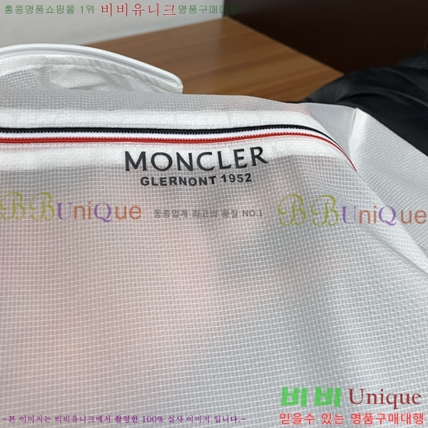 ���� ��**�� ���� ��ġ���� MO42692