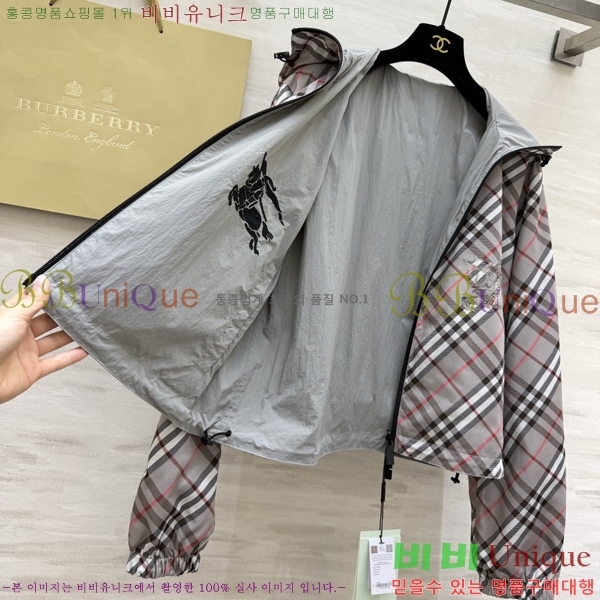���� ������ ��� ���� BU2456077-11