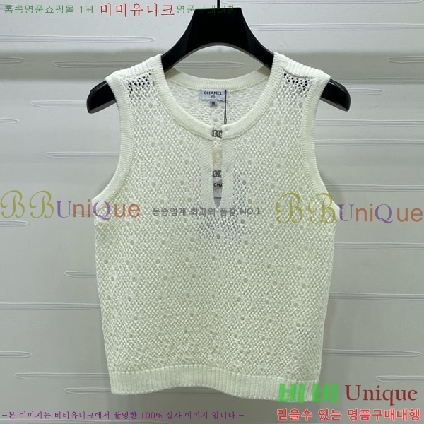 ���� ��* �μҸ�/���� CH3252077-3