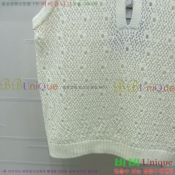 ���� ��* �μҸ�/���� CH3252077-3