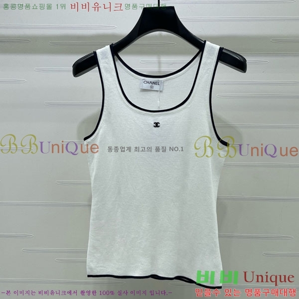 ���� ��* �μҸ�/���� CH3252077-5