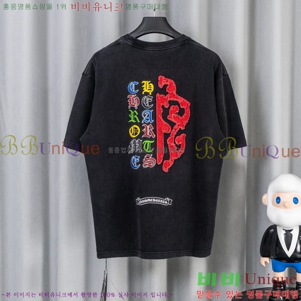 ���� ũ������ ���� Ƽ���� CH628741-8