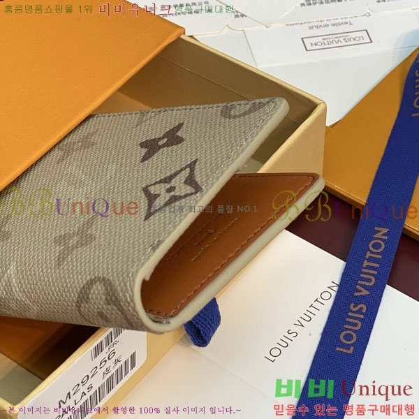 #����*�� ���� ���ų����� M29256-101