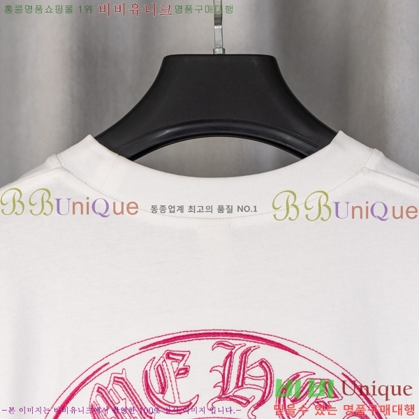 ���� ũ������ ���� Ƽ���� CH628833-3