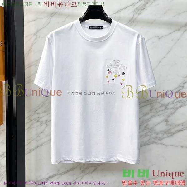 ���� ũ������ ���� Ƽ���� CH628743-5