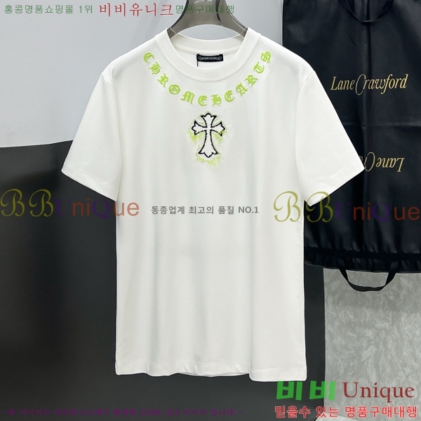 ���� ũ������ ���� Ƽ���� CH628751-2
