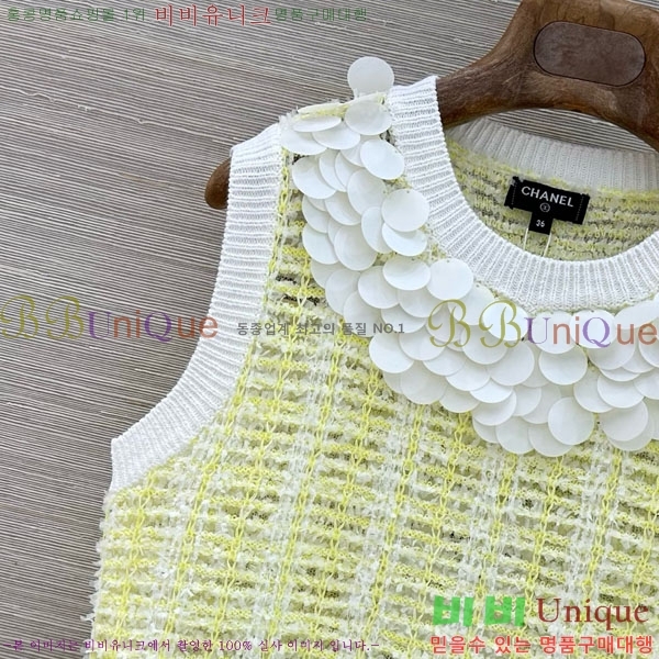 ���� ��* �μҸ�/���� CH3252077-10
