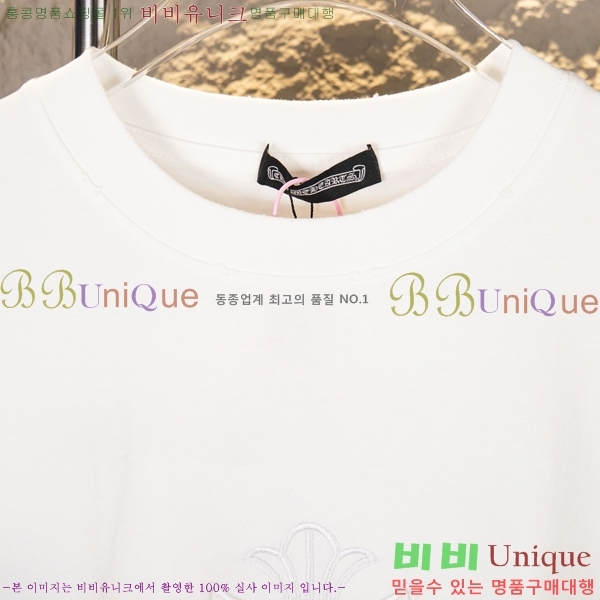 ���� ũ������ ���� Ƽ���� CH628805-2