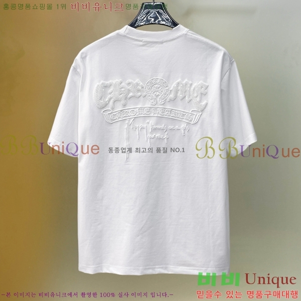 ���� ũ������ ���� Ƽ���� CH628810-3