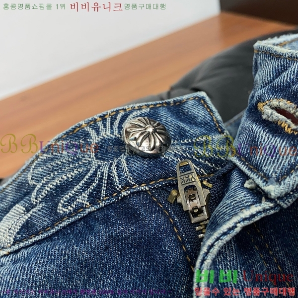 ���� ũ������ �ݹ��� CH41688