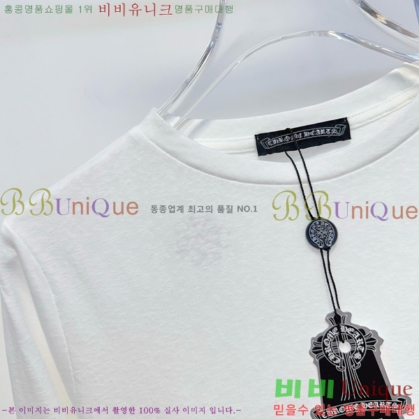 ���� ũ������ ����Ƽ CH845603-2