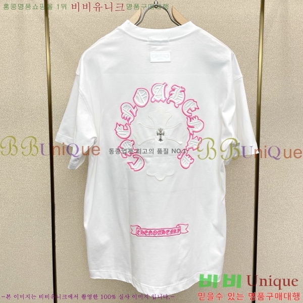 ���� ũ������ ���� Ƽ���� CH628943-1