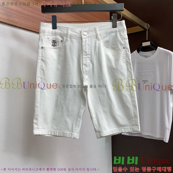 ���� ���ڷ� ��ġ�ڸ� û���� BC247563-2