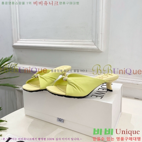 �ο��� ��� �����̵� ���� 29LW852850-4 ��4.5cm