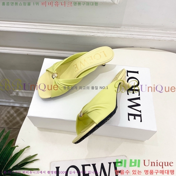 �ο��� ��� �����̵� ���� 29LW852850-4 ��4.5cm