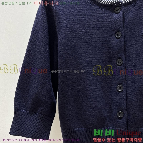 ���� �̿�̿� 7�� ������ ����� MU24567-8