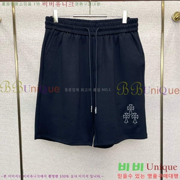���� ũ������ �ݹ��� CH41657