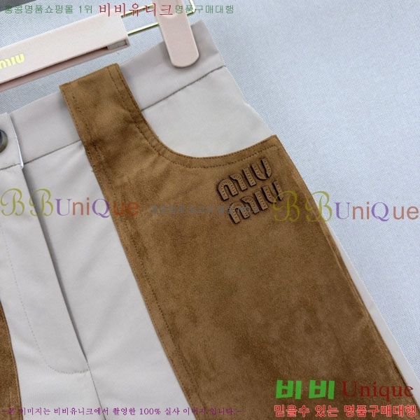 ���� �̿�̿� ���� �����̵� 5�� ���� MIU33463-4