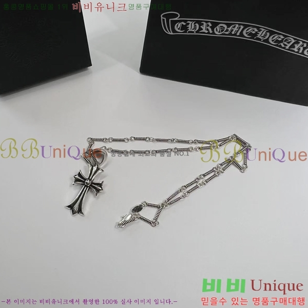 �������� ũ������ ����� CHS2342-6