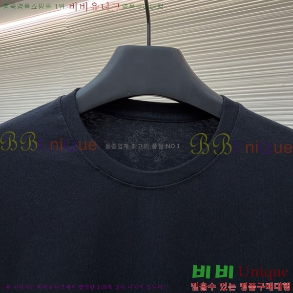 ���� ũ������ ���� Ƽ���� CH6287657