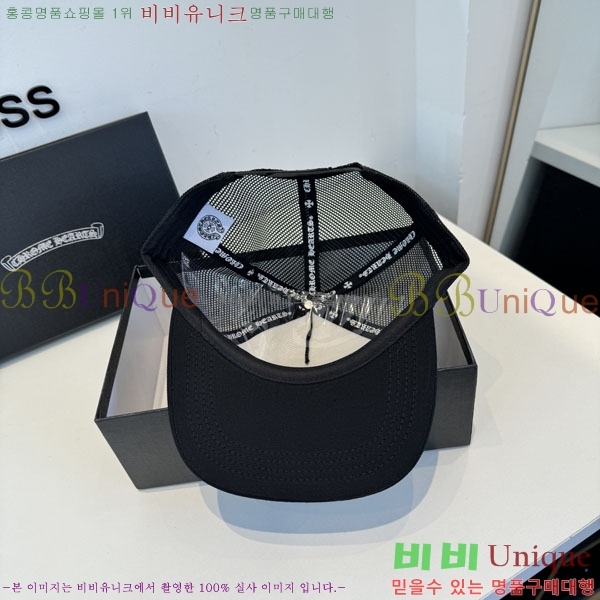 ũ������ ���� CH8794545-2