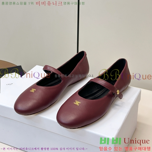 ������ �޸����� �����̵� �÷� 36CE265208-1