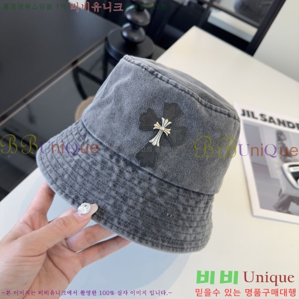 ũ������ ���� CH8794543-4