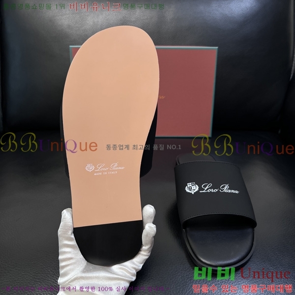 ���� �η�**�� ������ LP600351-12