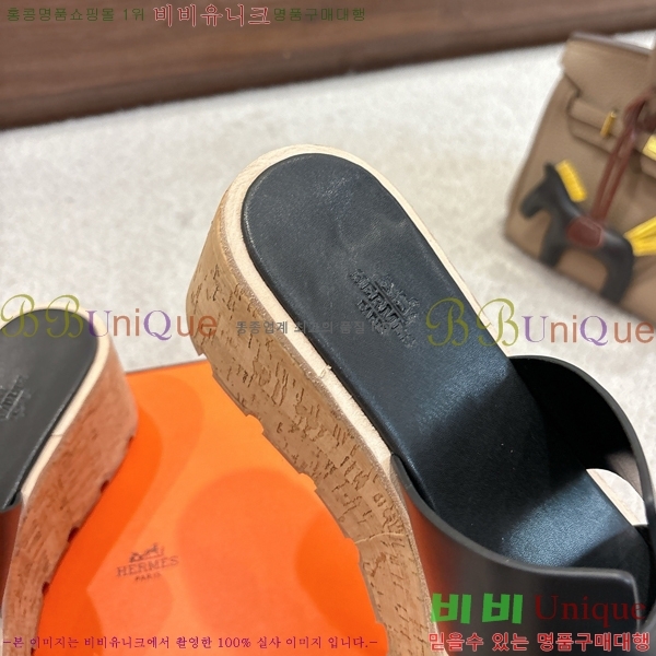 �����޽� �÷��� ���� H2433330-2