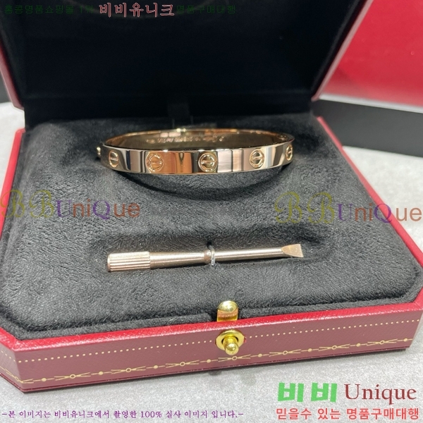 �������� ��쿡 LOVE �극�̽��� Ŭ���� CR3000045-1