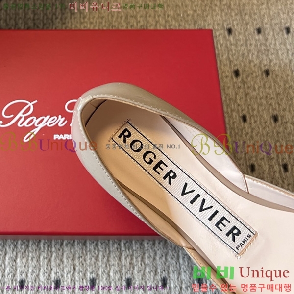 ������*�� �÷����� RV111050-2