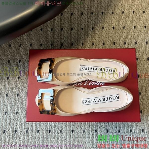 ������*�� �÷����� RV111050