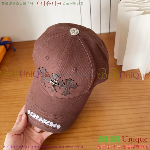 ũ������ ���� 18HC2652712-2