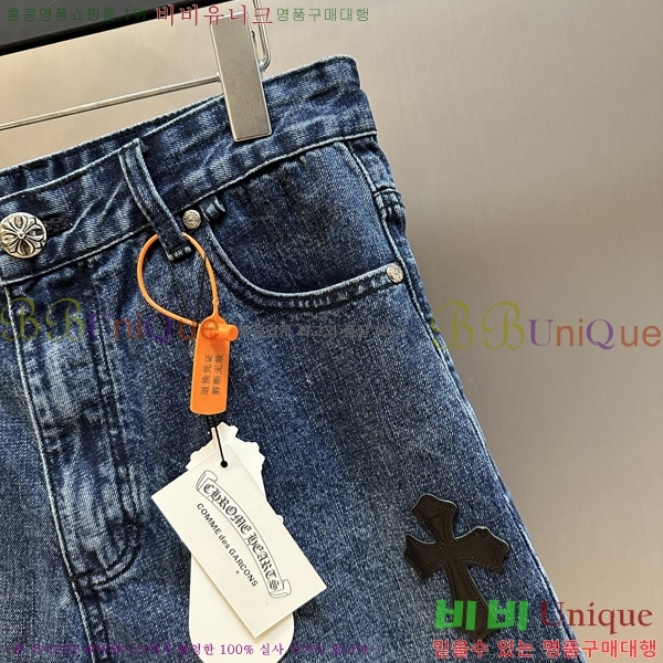 ���� ũ������ ���� �ݹ��� HE26512-1