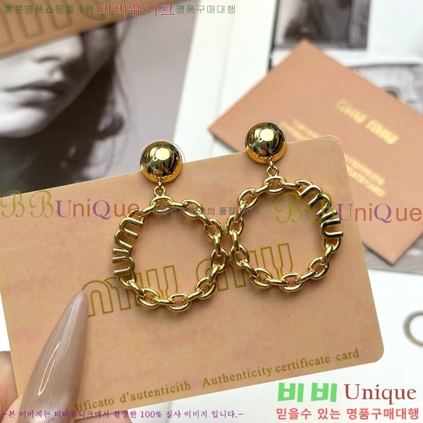 �̿�̿� �Ͱ��� MIU23454-1