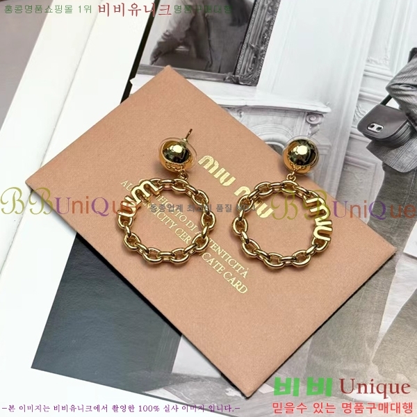 �̿�̿� �Ͱ��� MIU23454-1