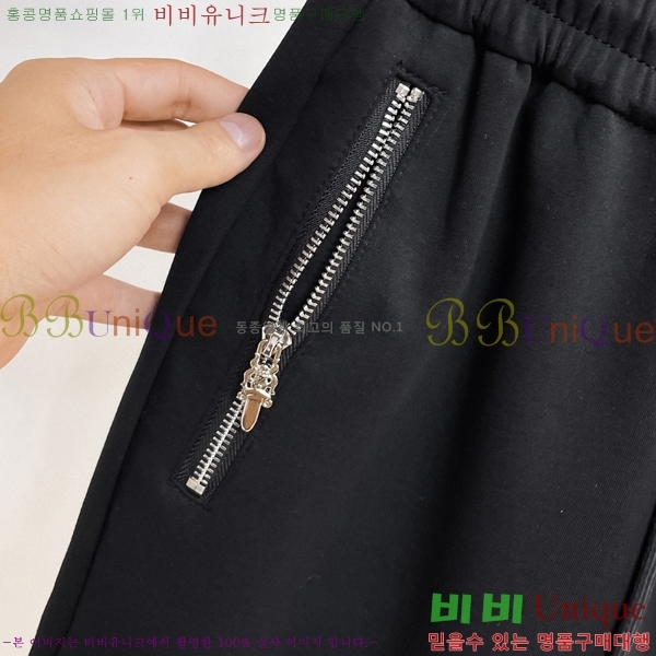 ���� ũ������ �ݹ��� CH41690-2